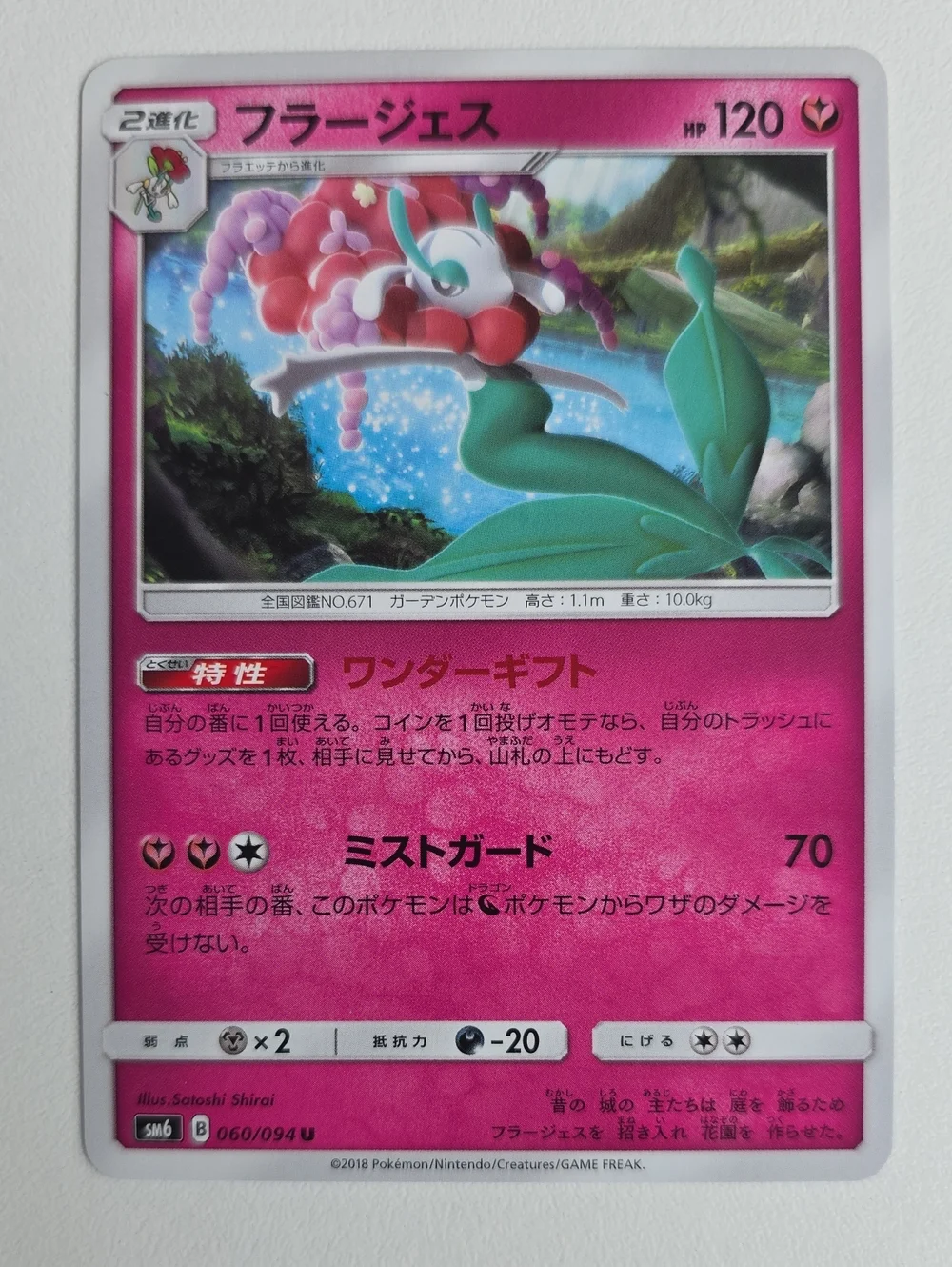 Pokemon Flabébé And Japanese Florges Card